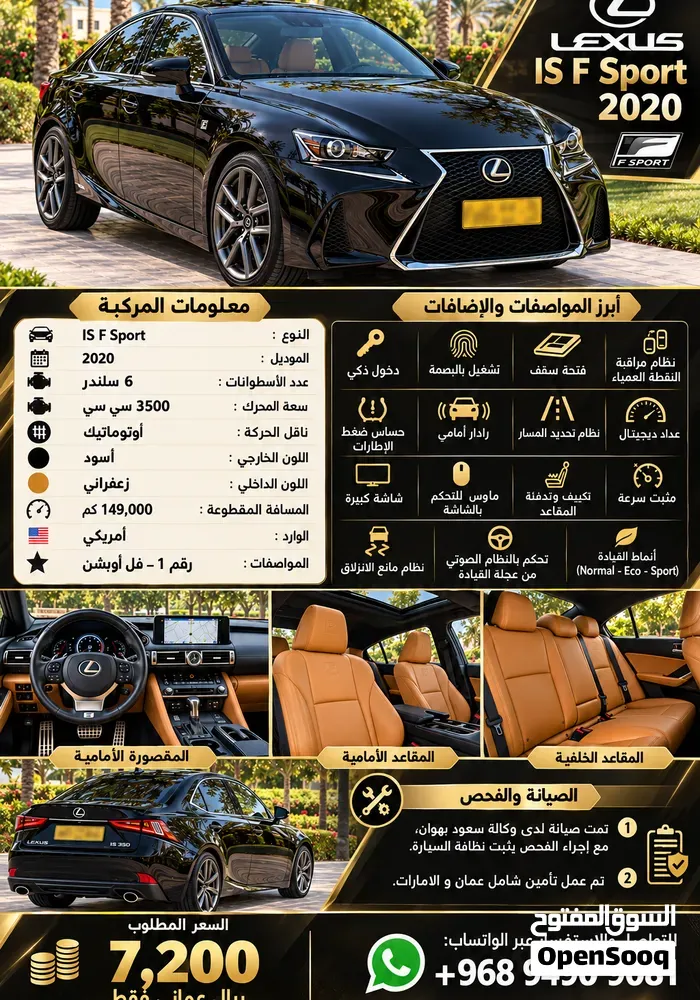 Lexus Is 350