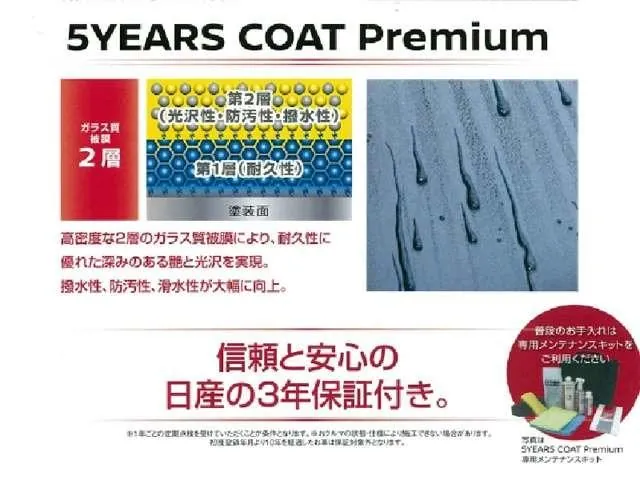 Nissan Note X 2022 photo 3