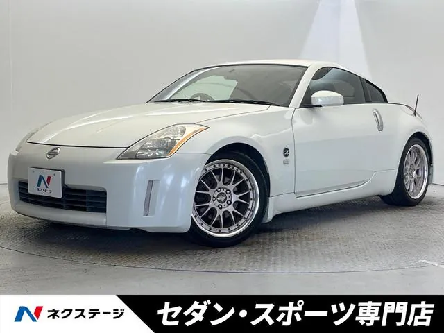 Nissan Fairlady Z