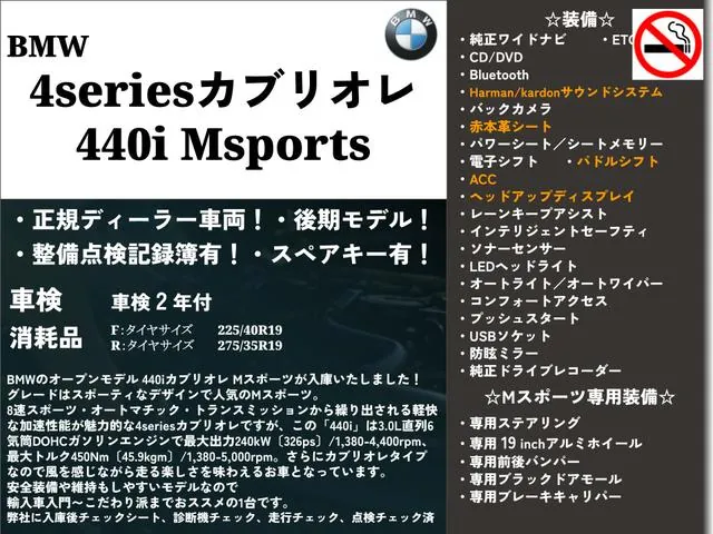BMW 4 Series 2020 photo 3
