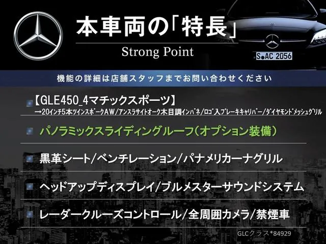 Mercedes-Benz Gl450 2020 photo 3