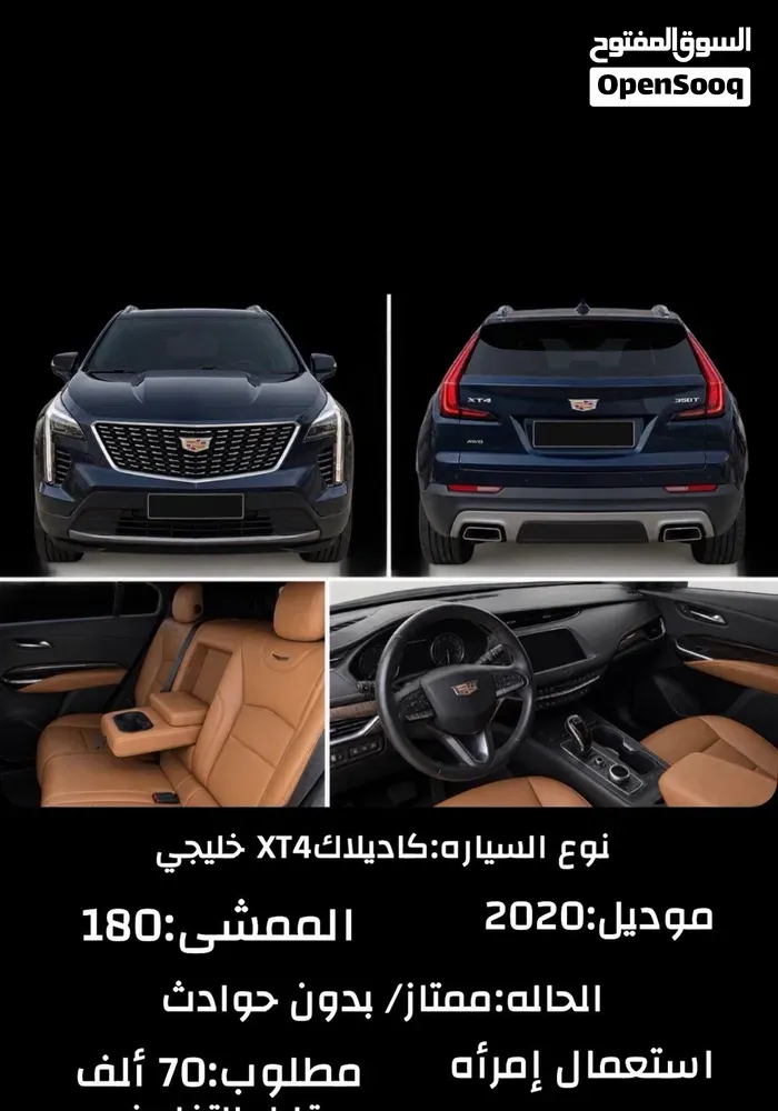 Cadillac Xt4