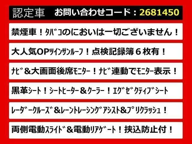 Toyota Alfaord 2.5S C-Package 2020 photo 3