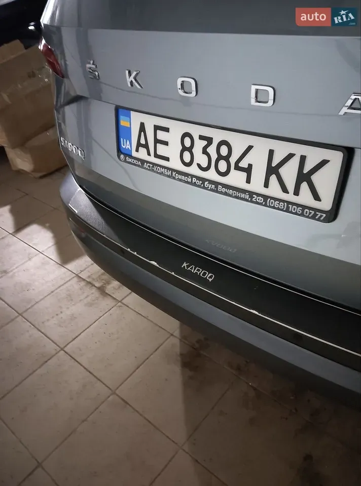 Skoda Karoq