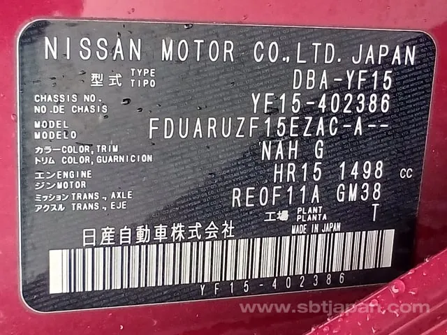 Nissan Juke 2014 photo 5