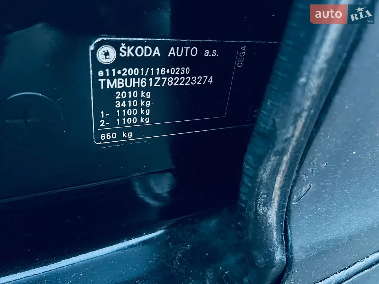 Skoda Octavia 2008 photo 5