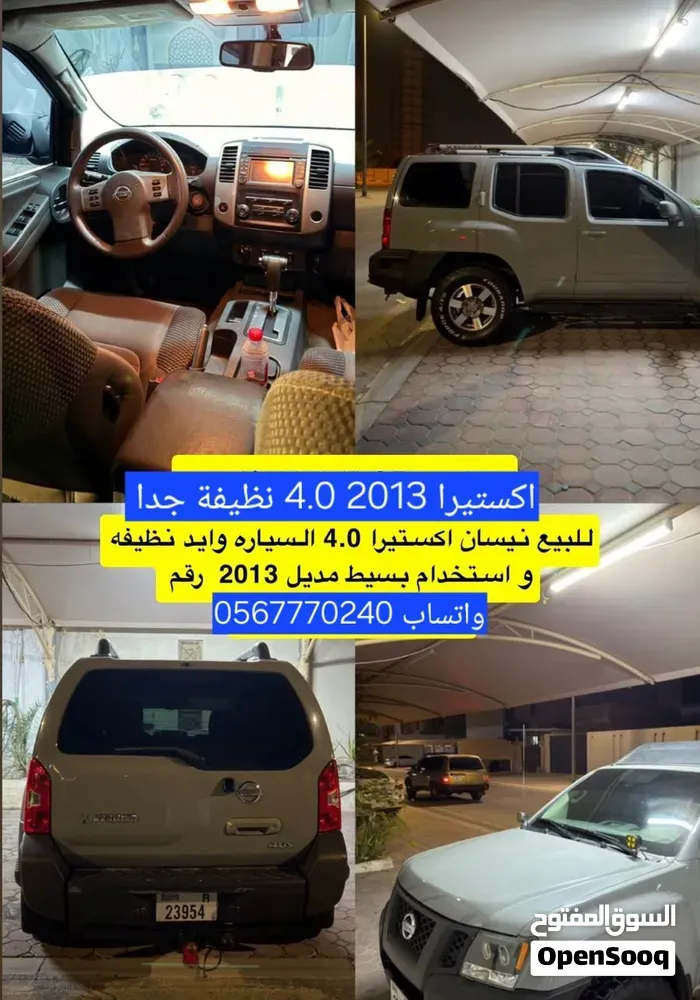 Nissan Xterra 2012 photo 5