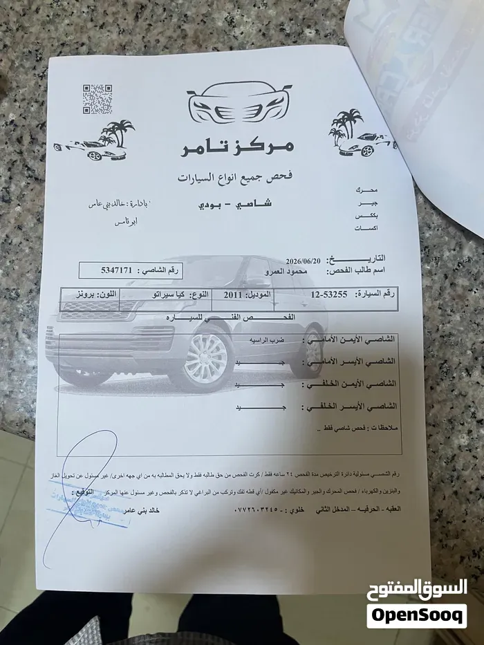 Kia Cerato 2011 photo 5