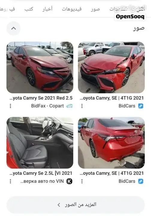 Toyota Camry 2020 photo 5