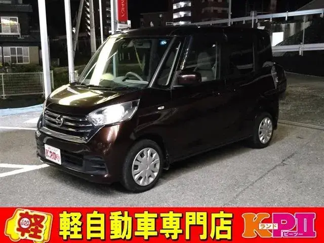 Nissan Dayzaru Lux