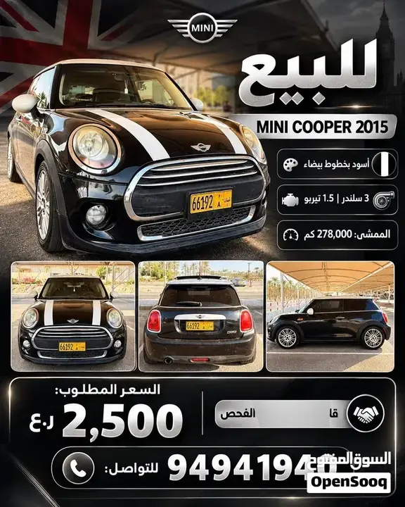 Mini Cooper 2014 photo 5