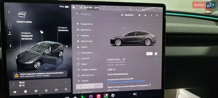 Tesla Model 3 2025 photo 3
