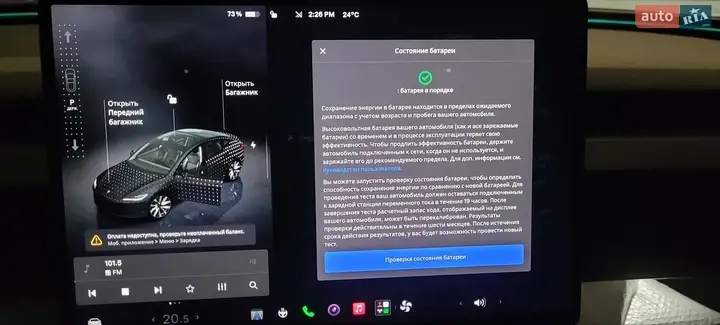 Tesla Model 3 2025 photo 4