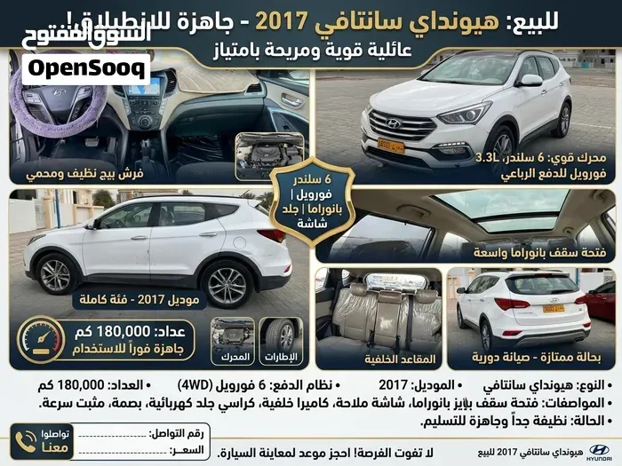 Hyundai Santa Fe 2016 photo 5