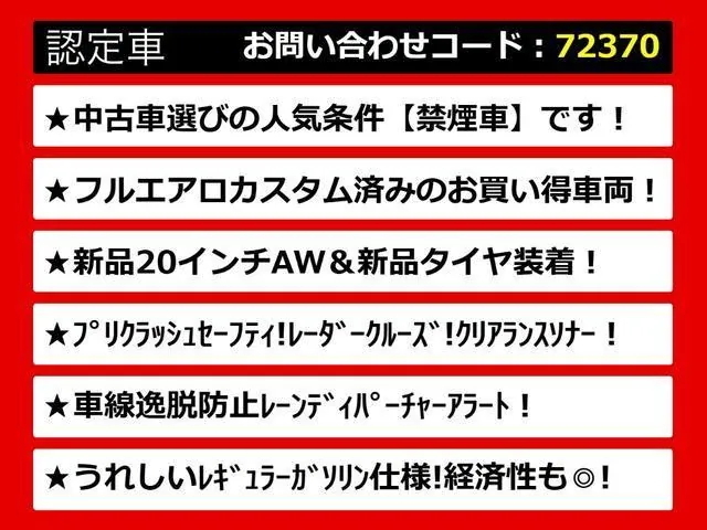 Toyota Crown Royal Hybrid 2016 photo 3