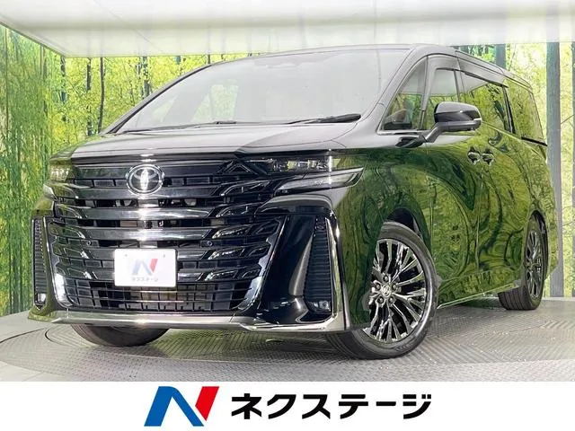Toyota Verfasia Hybrid Z