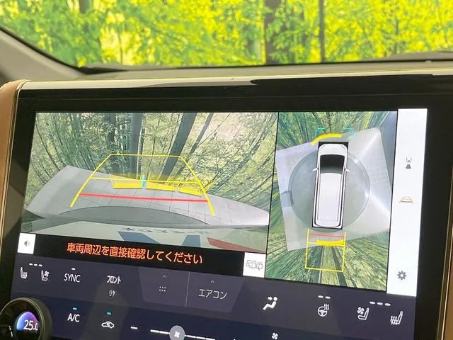Toyota Verfasia Hybrid Z 2024 photo 5