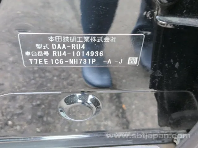 Honda Vezel 2014 photo 5
