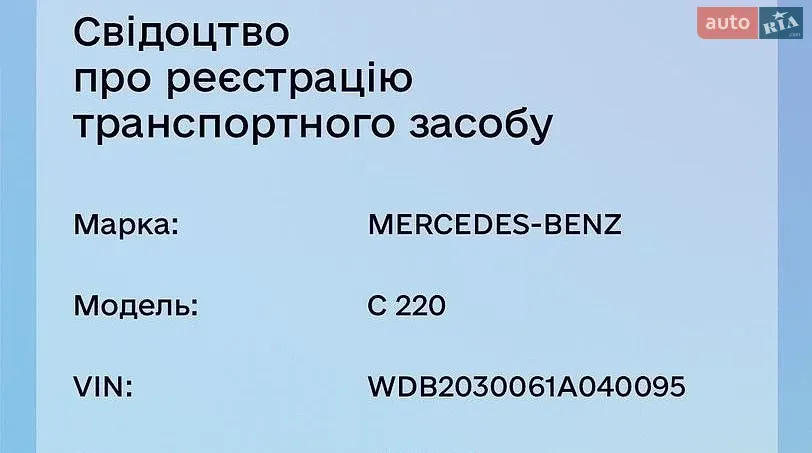 Mercedes-Benz C-Class 2000 photo 2