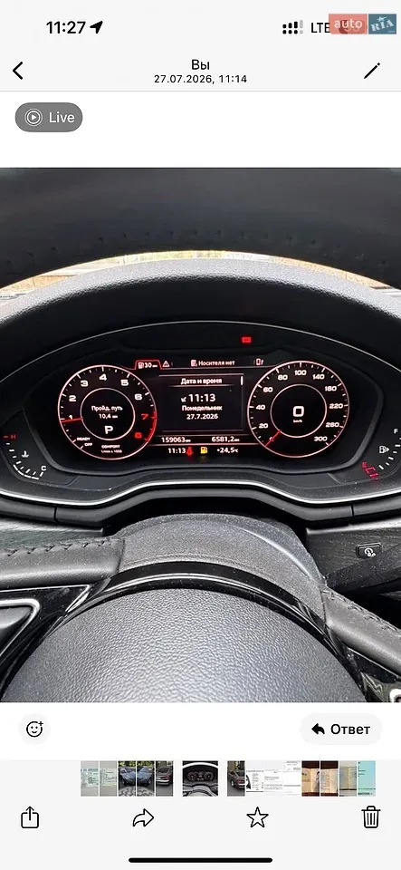 Audi A5 2017 photo 2