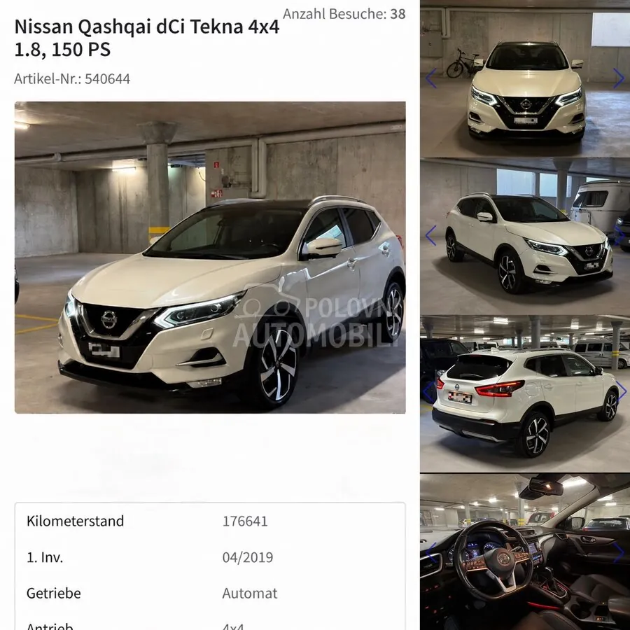 Nissan Qashqai 2019 photo 4