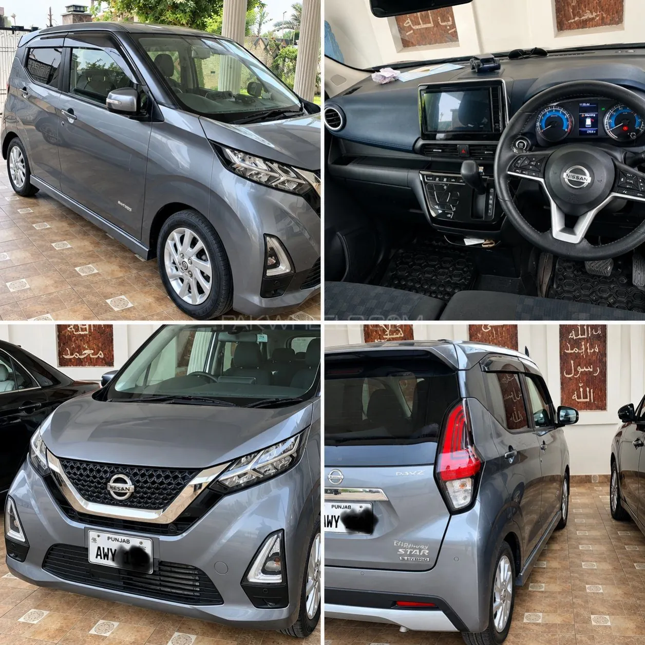 Nissan Dayz