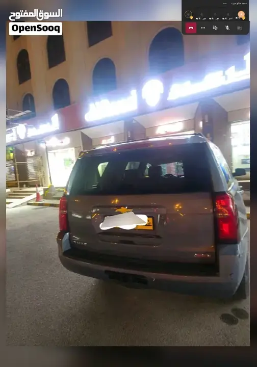 Chevrolet Tahoe