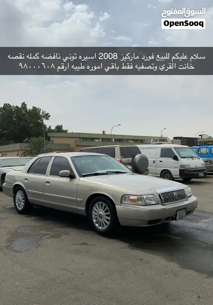 Mercury Marquis 2008 photo 3