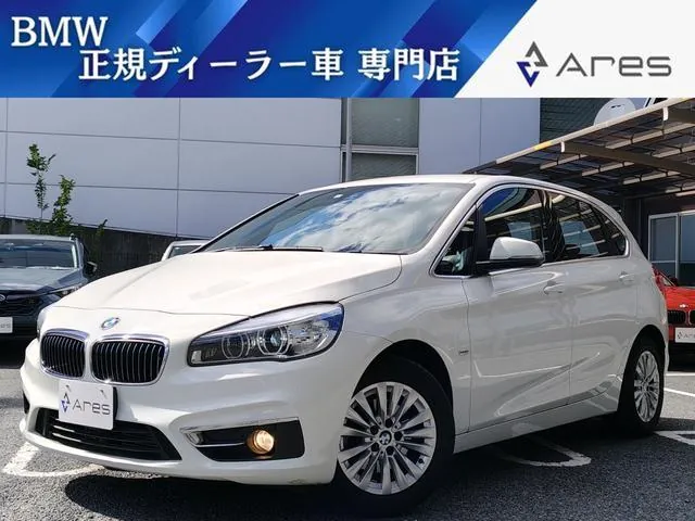 BMW 2 Series Active Tourer