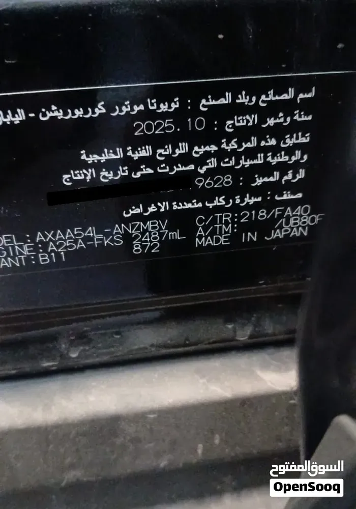 Toyota Rav 4 2025 photo 3
