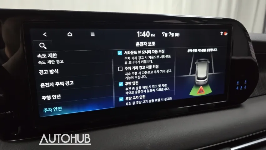 Hyundai Palisade 2022 photo 2