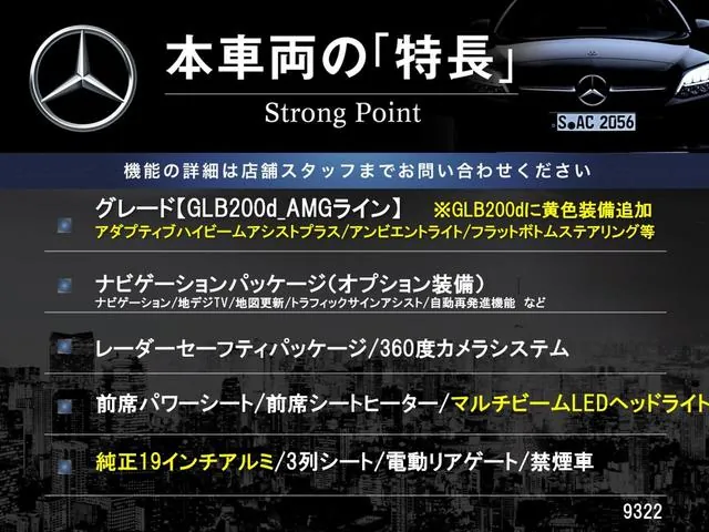 Mercedes-Benz Glb 200D Amg Line 2020 photo 3