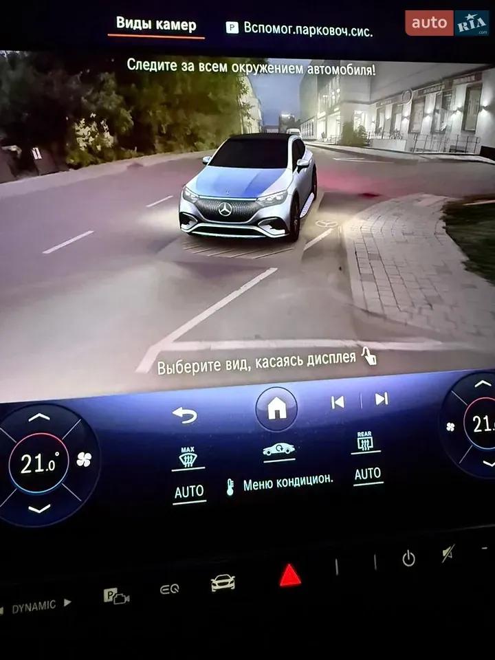 Mercedes-Benz Eqe Suv 2023 photo 4