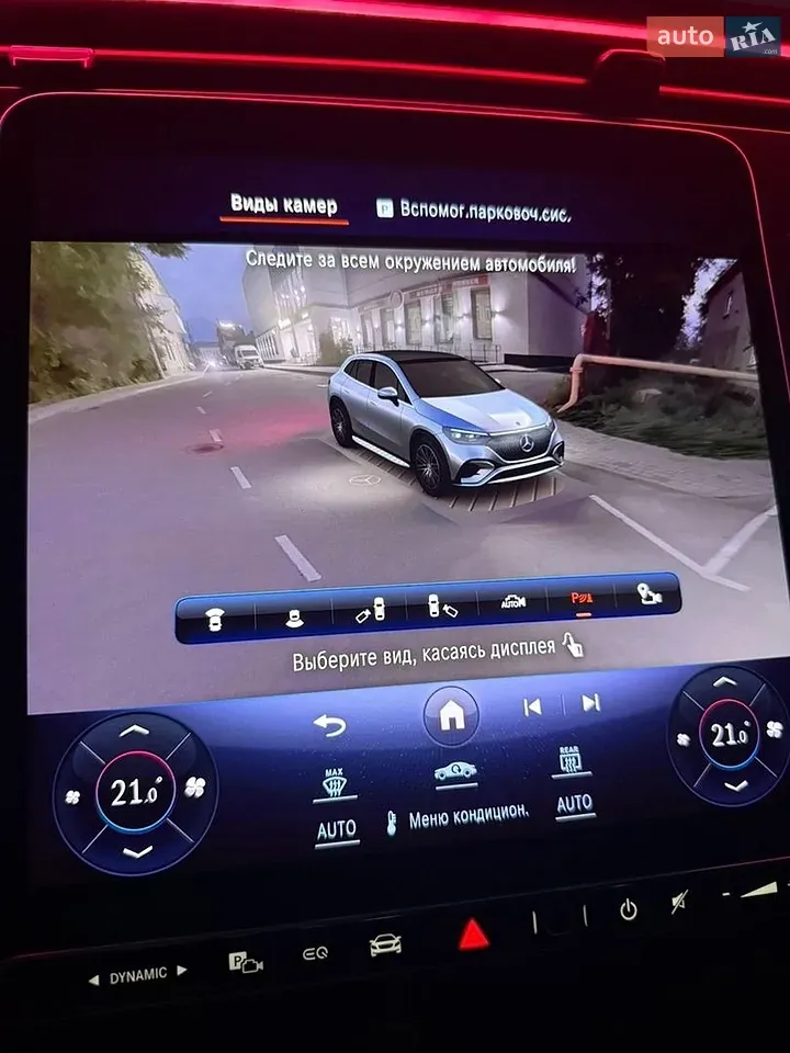 Mercedes-Benz Eqe Suv 2023 photo 3