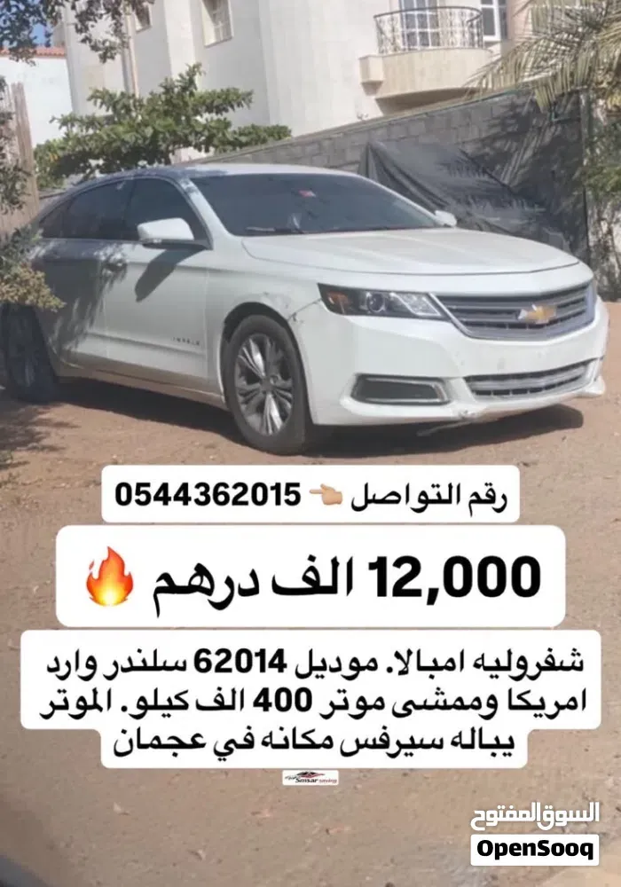 Chevrolet Impala 2014 photo 4