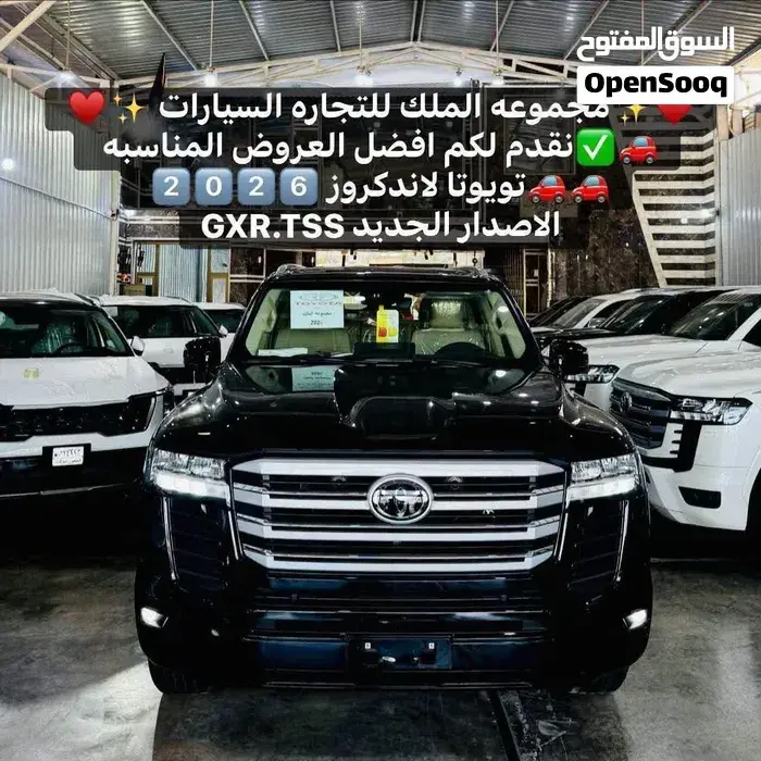 Toyota Land Cruiser Gxr