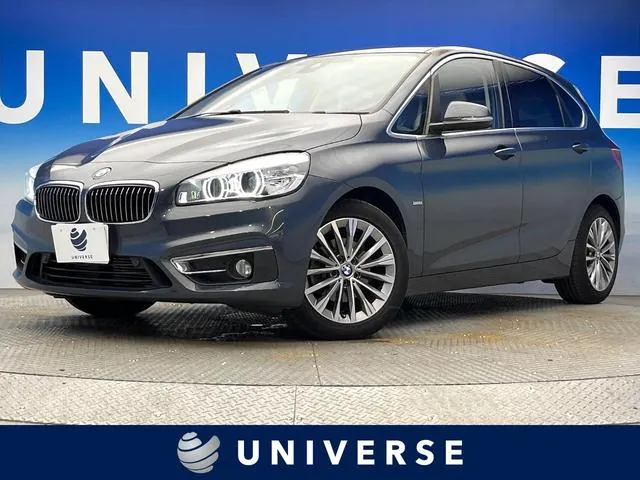 BMW 2 Series Active Tourer