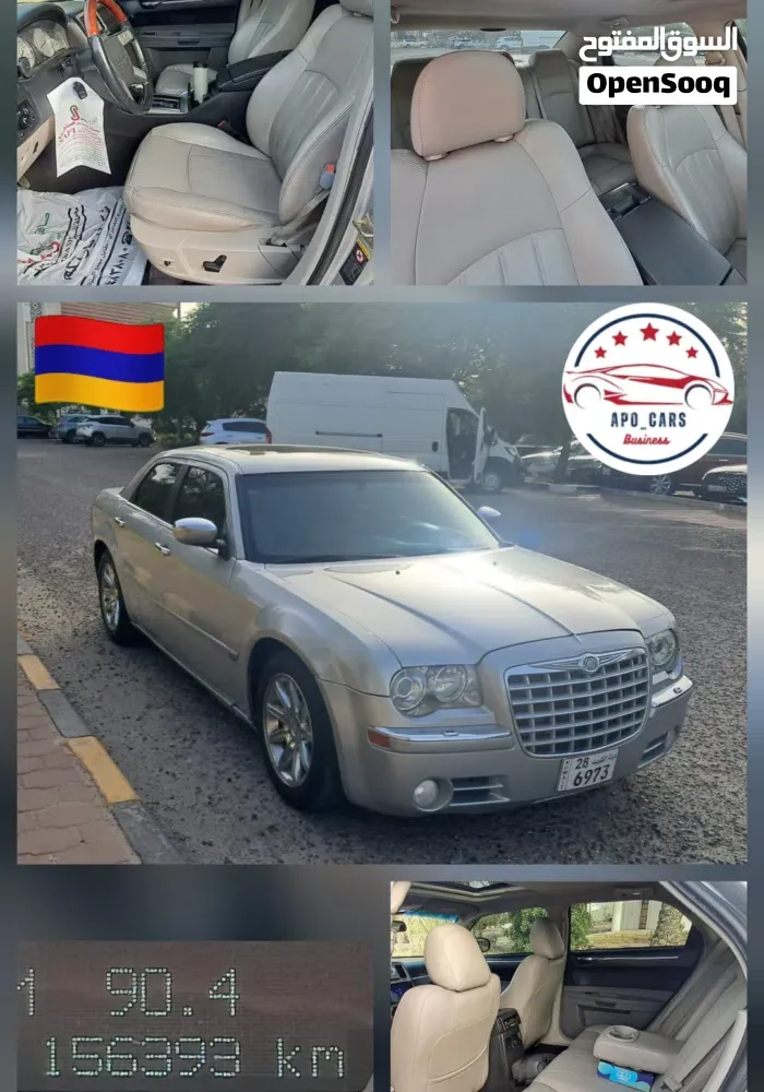 Chrysler 300C 2005 photo 4