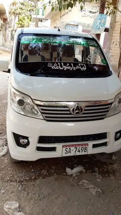 Changan Karvaan