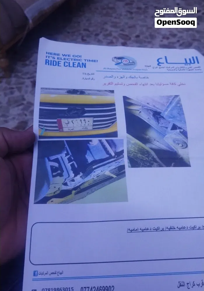 Hyundai Elantra 2018 photo 4
