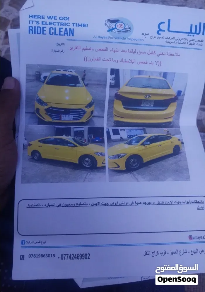 Hyundai Elantra 2018 photo 3