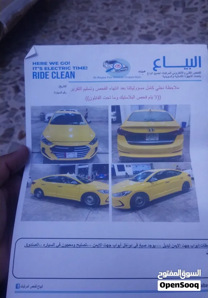 Hyundai Elantra 2018 photo 2