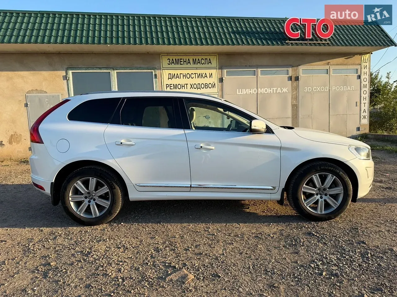 Volvo Xc60 2016 photo 3