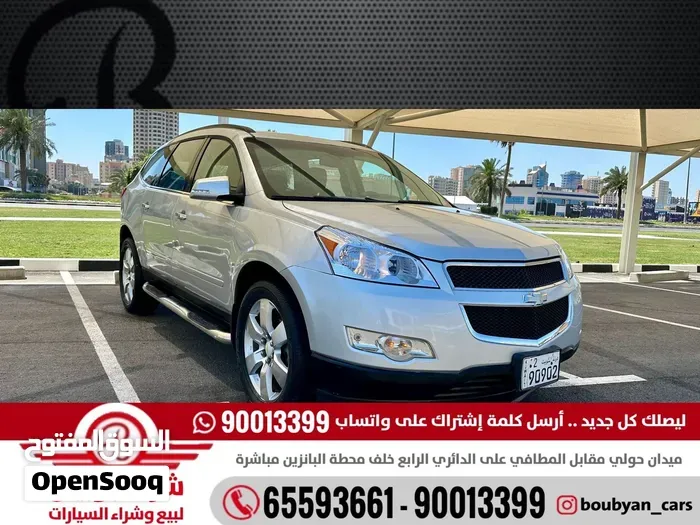 Chevrolet Traverse