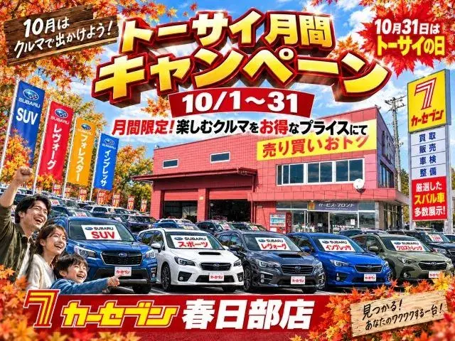 Subaru Forester 2019 photo 5