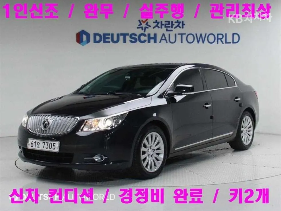 Chevrolet Alpheon
