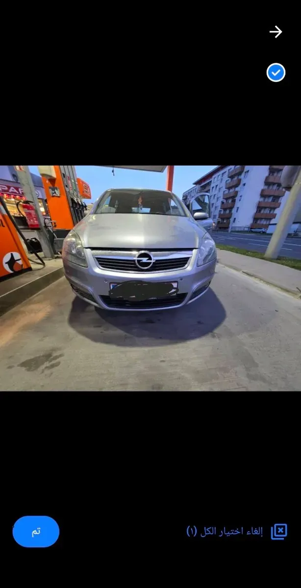 Opel Zafira