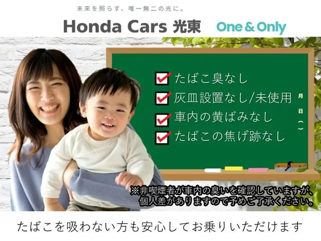 Honda Wr-V Z+ 2024 photo 2