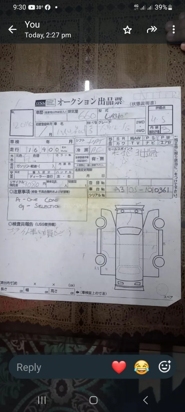 Daihatsu Mira