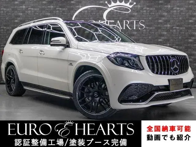 Mercedes-Benz Gls 350 D